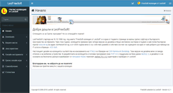 Desktop Screenshot of leofreesoft.com